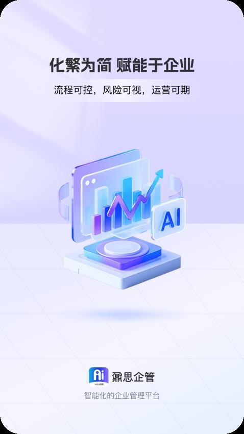 鼐思企管 鼐思企管