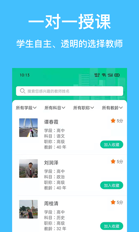 云点私塾 云点私塾