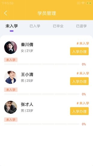 板驹慧驿驾 板驹慧驿驾