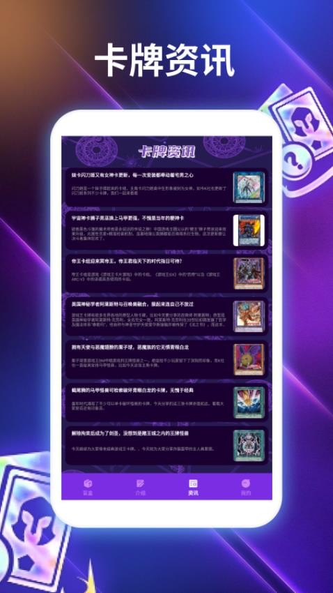 我的卡牌商店卡牌迷 我的卡牌商店卡牌迷