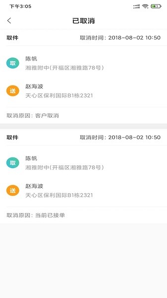 万家洗衣 万家洗衣