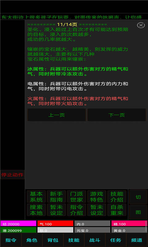 白马啸西风 白马啸西风