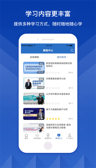 中兵学堂 中兵学堂