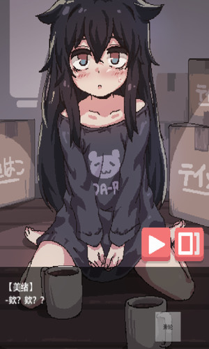 在 阴 暗 的 房 间 中 安 卓 版