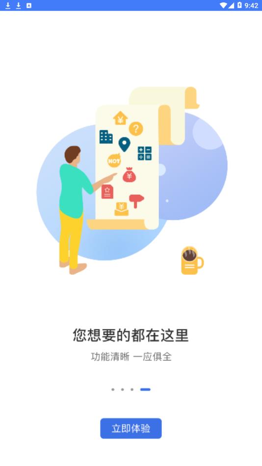 内蒙电力公积金