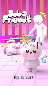 ぴえんフレンズ ぴえんフレンズ