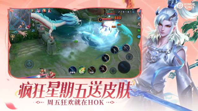 Honor of Kings · Cloud安装器