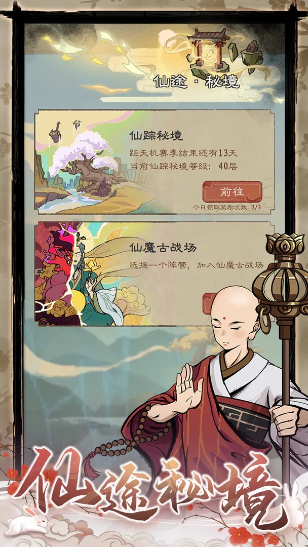 九重试炼手游最新版本下载