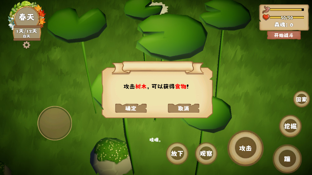 我是虫虫 我是虫虫