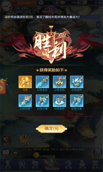 恐龙抗狼：天天领红包