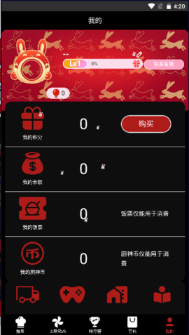 酷客模玩APP