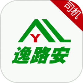 逸路安司机端
