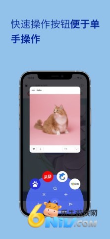 Opera浏览器 Opera浏览器