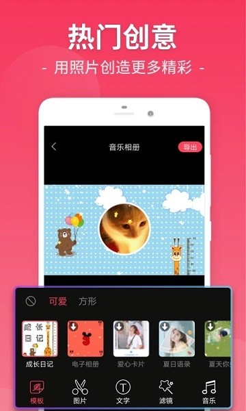 视频剪辑工厂app免费版