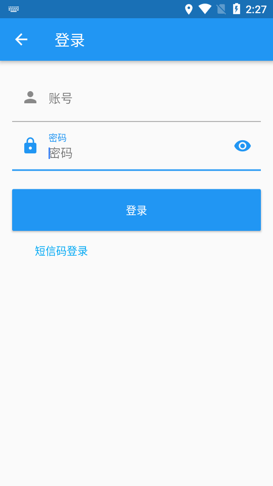 河北腾辉安全培训管理系统 河北腾辉安全培训管理系统