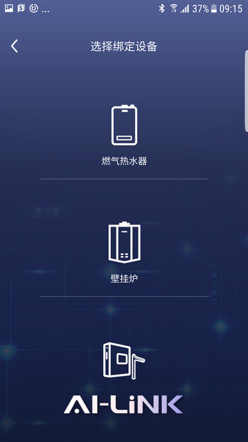 AI家智控 AI家智控