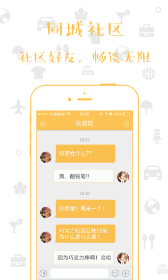 张家港市民卡 张家港市民卡