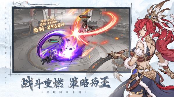 群英风华录 群英风华录