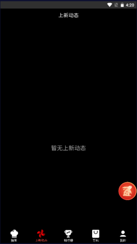 酷客模玩APP 酷客模玩APP