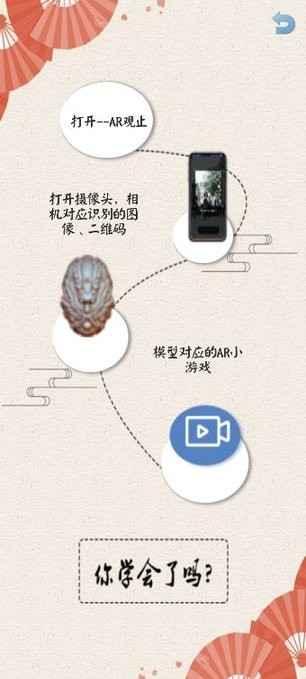 AR庐州非遗官方版