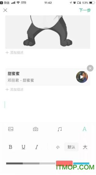 微信订阅号内测版 微信订阅号内测版