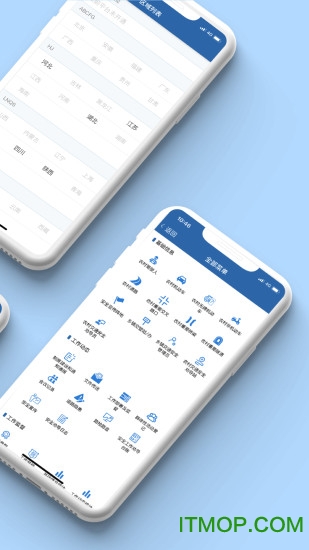 农交安手机版app