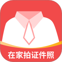 美妙证件照相机