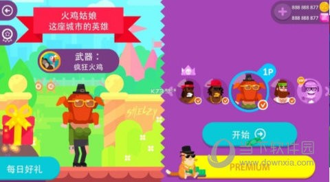 弓箭大师不减反增手机版