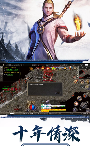 畅玩传奇 畅玩传奇