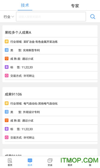 技淘(技术交易服务)