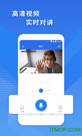 飞利浦网络摄像机app云台版