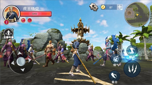 悟空模拟器 悟空模拟器