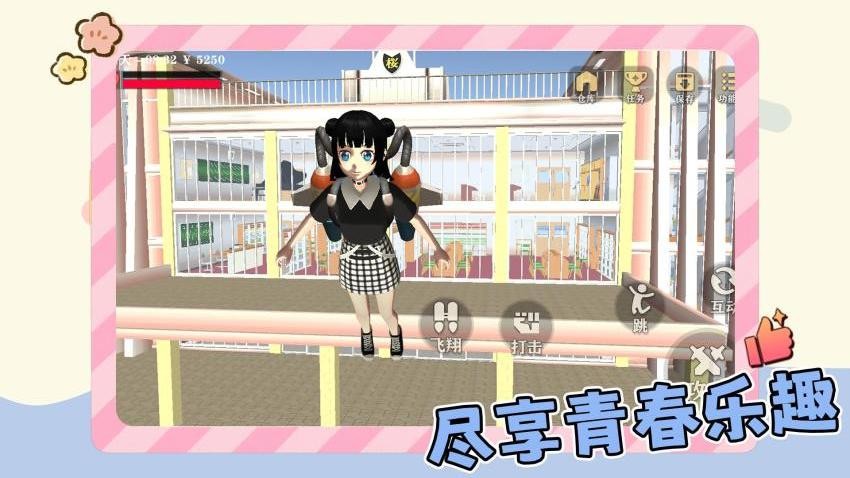 学姐爱跑酷 学姐爱跑酷