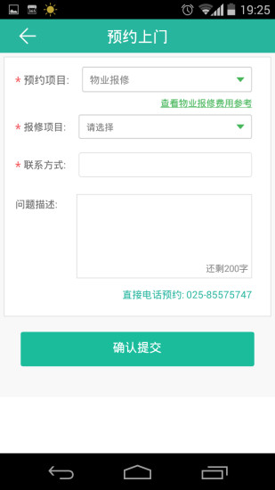 丫米社区 丫米社区