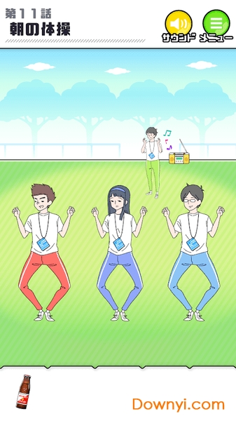 シャイボーイ シャイボーイ