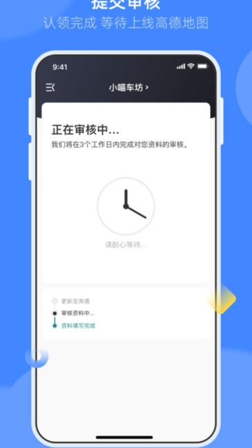 德友惠商家版最新版 德友惠商家版最新版