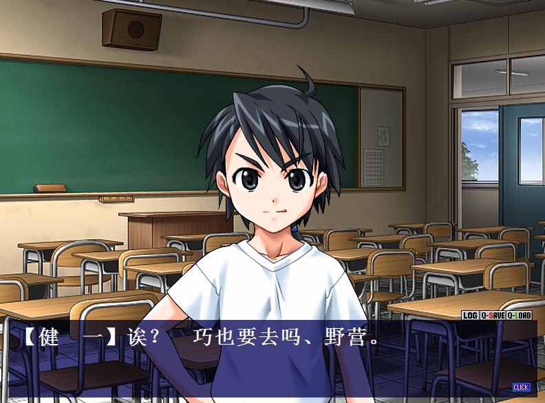 野外学习2 野外学习2