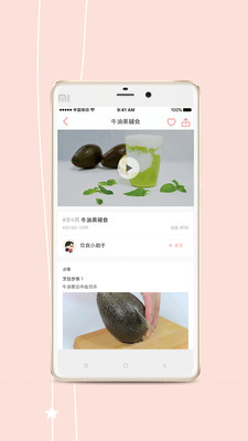 有福妈妈 有福妈妈