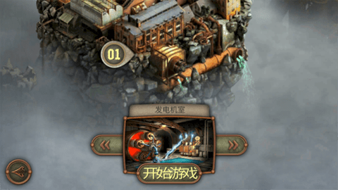 逃脱机械城完整版