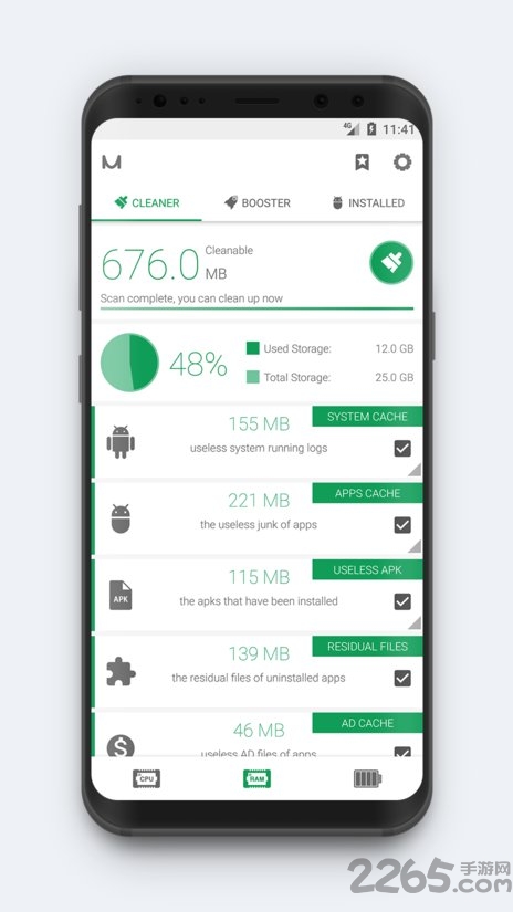 强力监测专业版