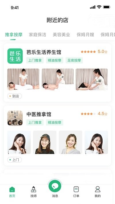 芭乐生活 芭乐生活