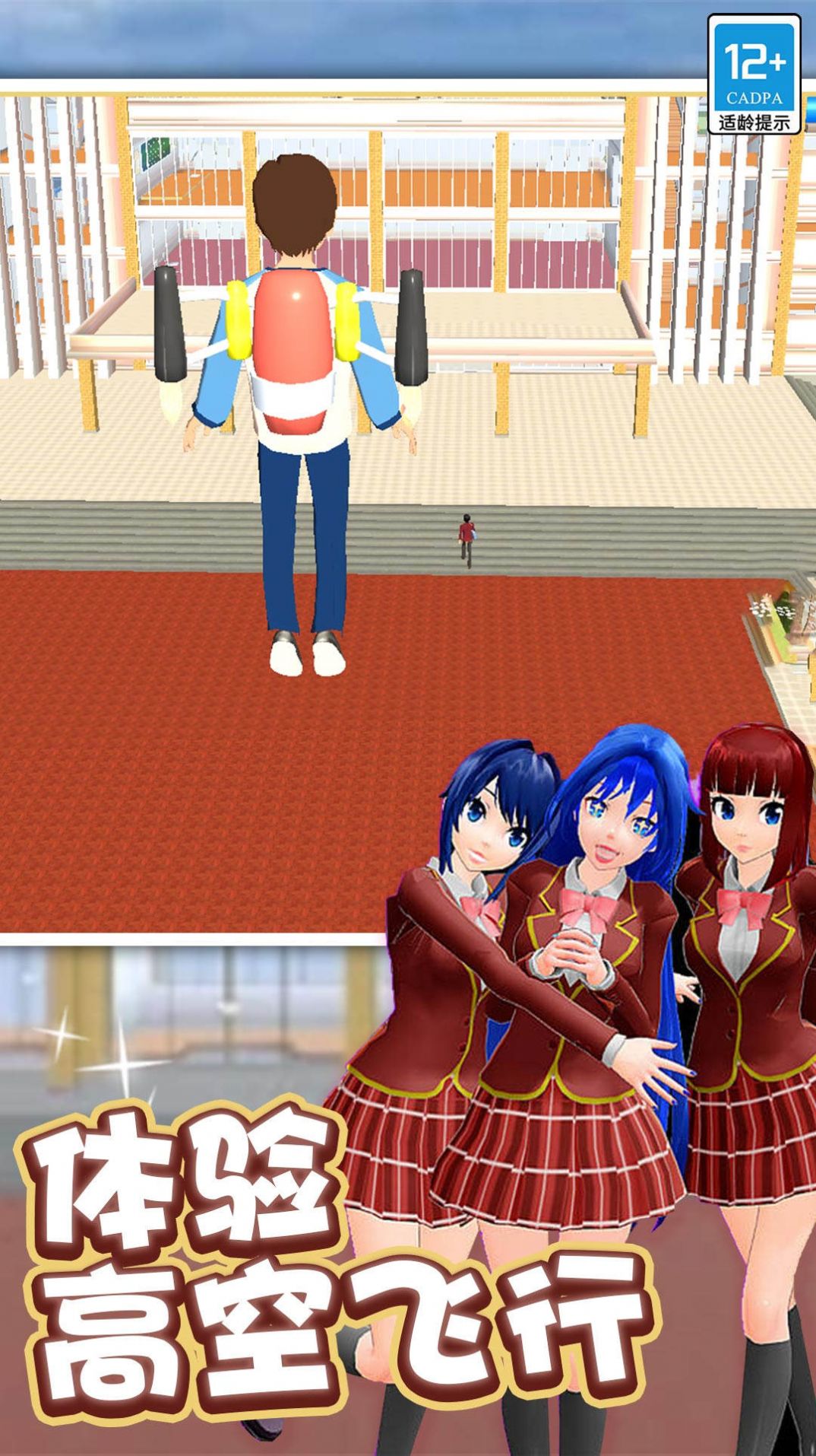 学姐爱上我 学姐爱上我