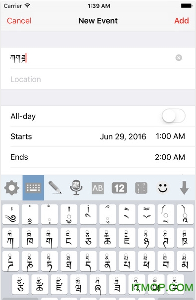 苹果手机藏文输入法