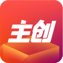 主创