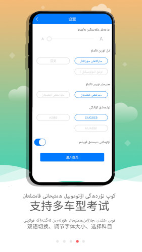 KazakhXoperlik哈萨克语驾考 KazakhXoperlik哈萨克语驾考