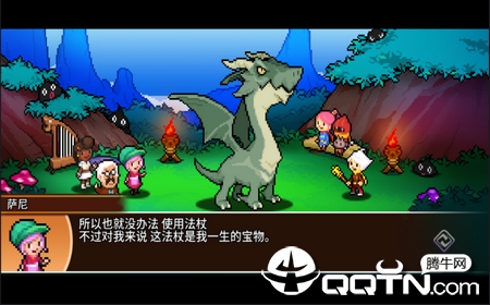 口袋育龙师中文版