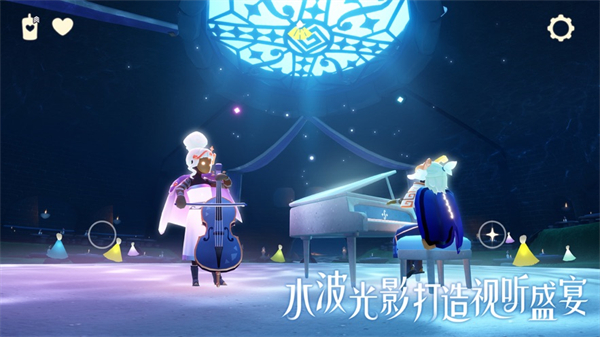 光遇国际服安装包app手机版