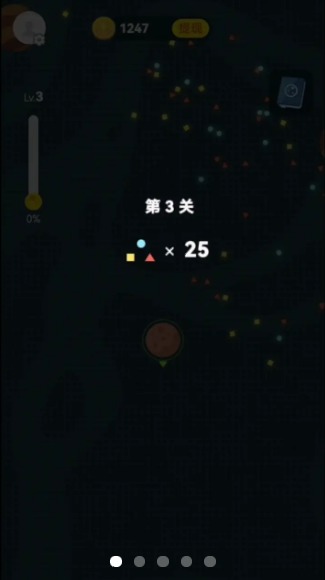 最强星球大乱斗