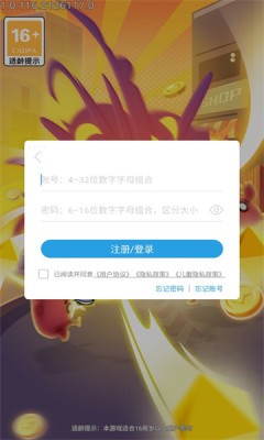 突突突围 突突突围