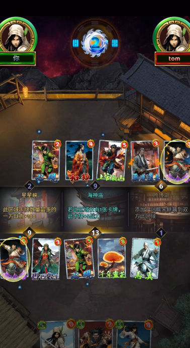 金庸：书剑恩仇录